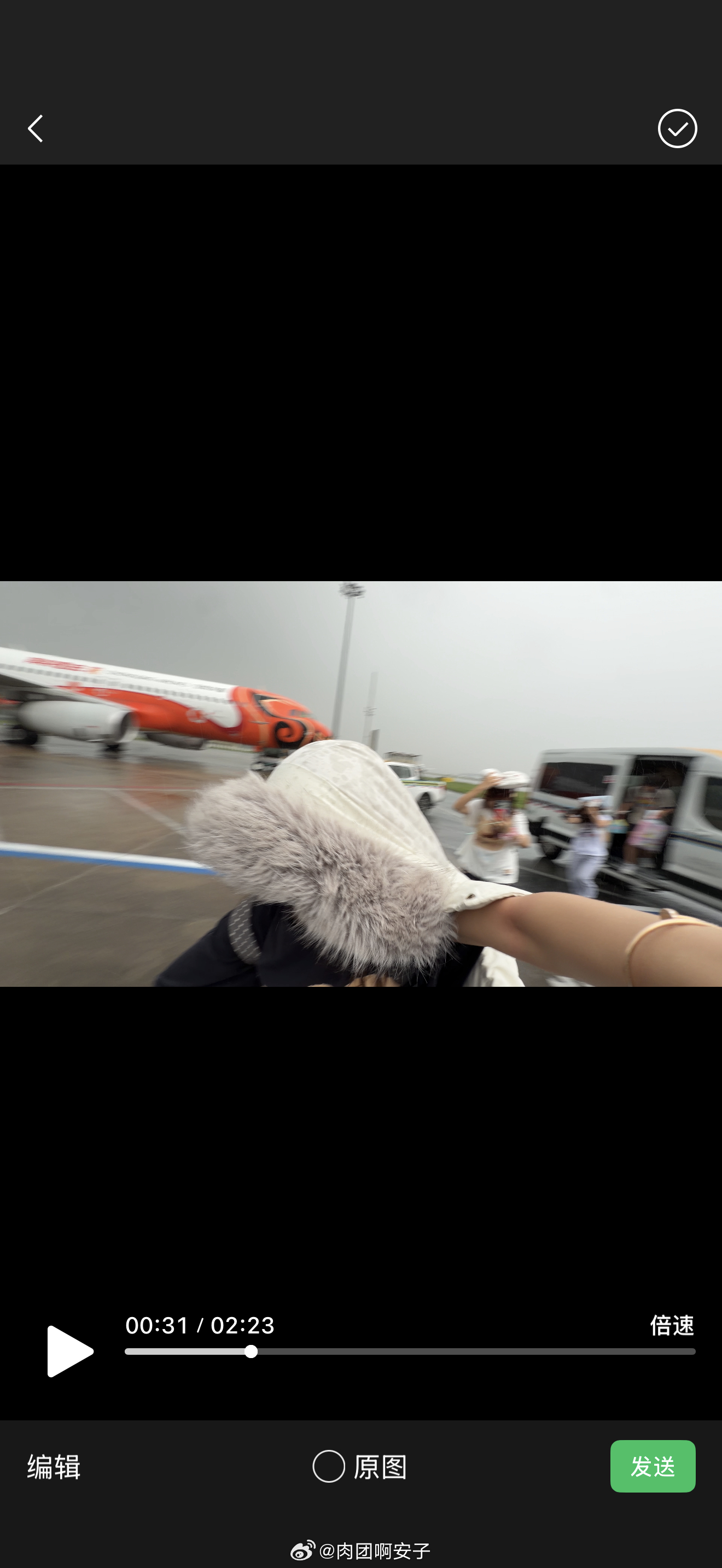 我们五个人超狼狈..下暴雨坐飞机 
