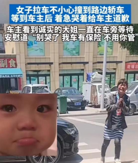 该他有钱！河南，一大姐骑着三轮车拉货，却与一辆停在路边的40万豪车发生了碰撞，撞