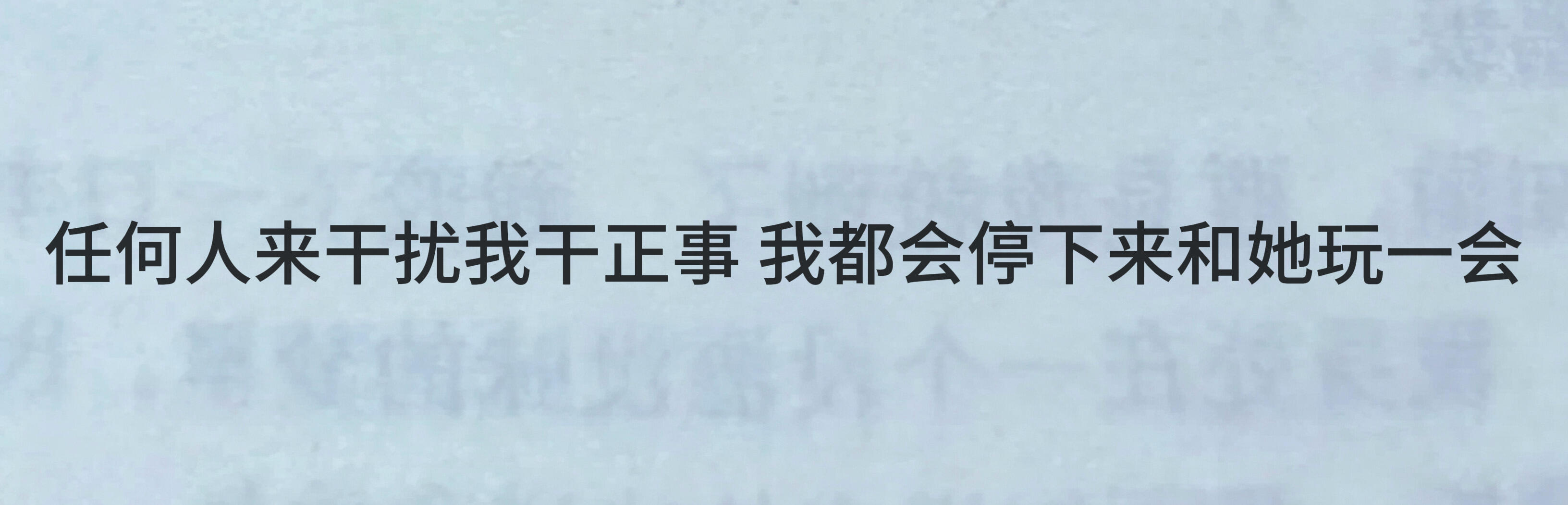 尤其是上班的时候哈哈哈哈 ​​​