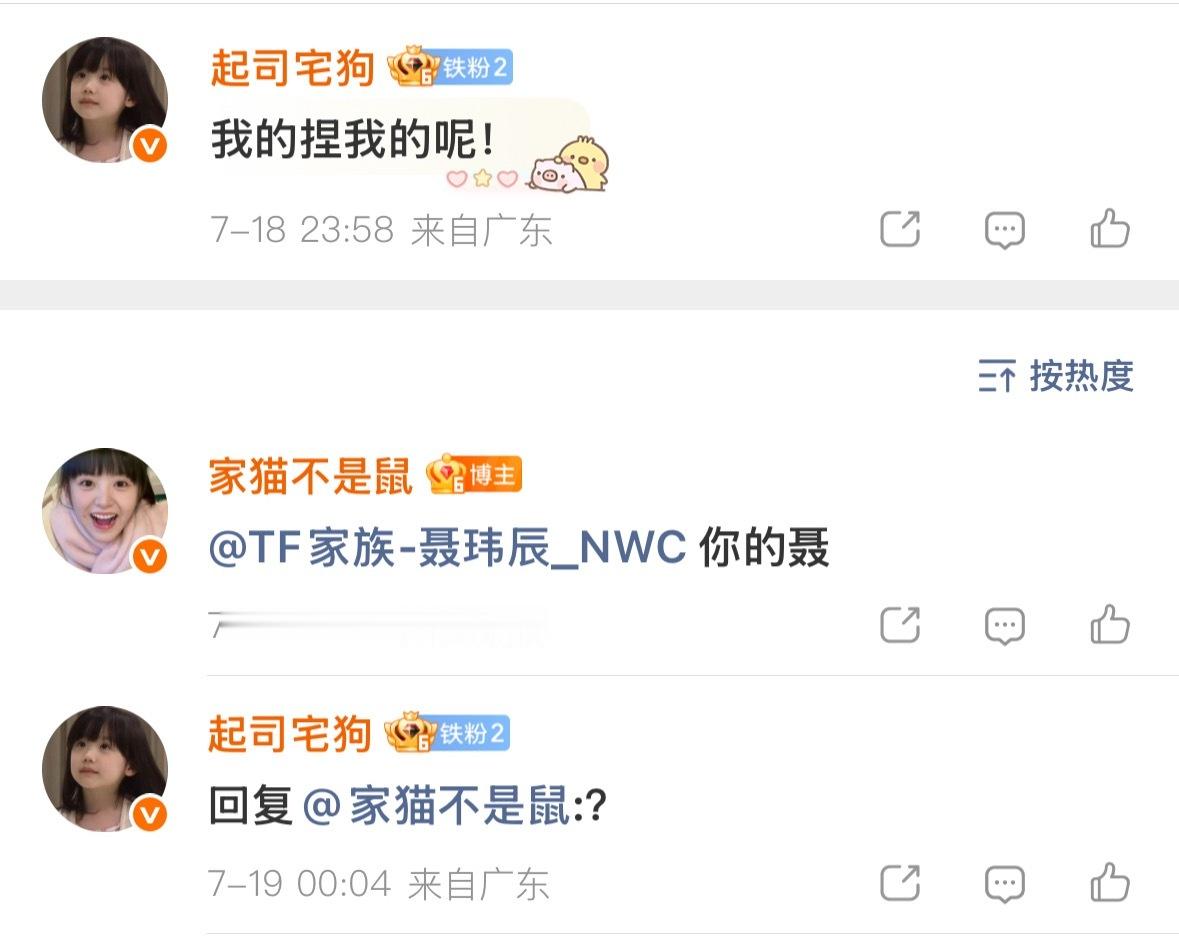 我就分享图片不说话 