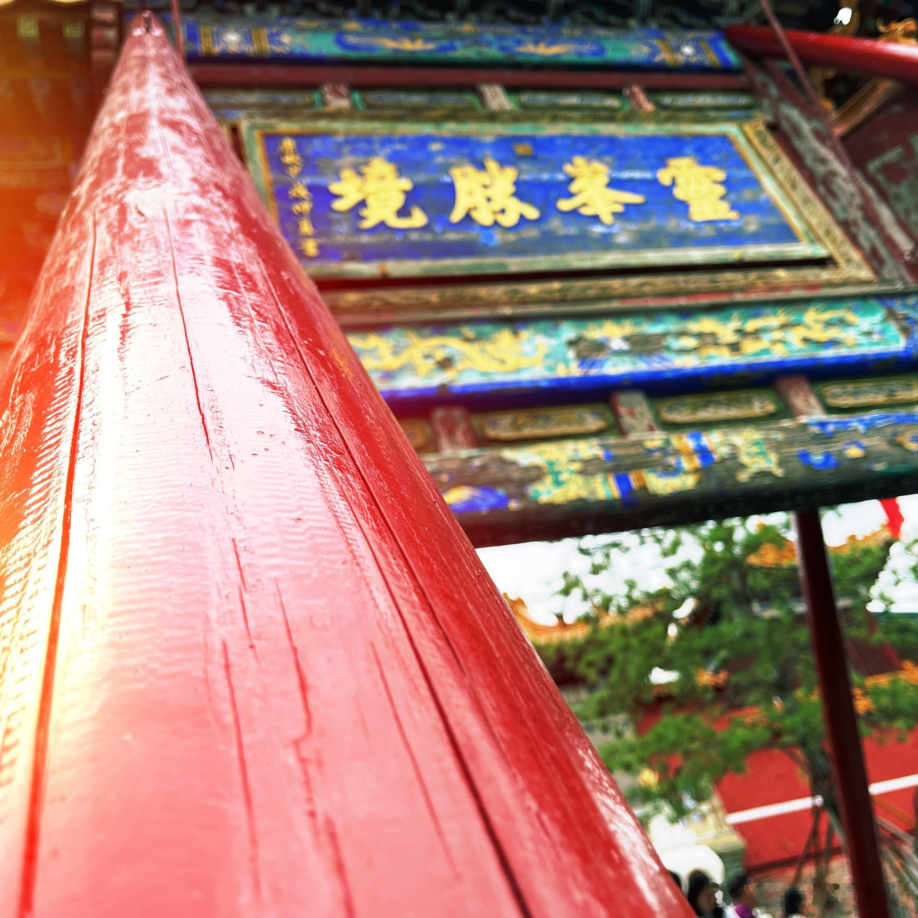 南无阿弥陀佛南无阿弥陀佛南无阿弥陀佛[祈祷][祈祷][祈祷]我的佛系生活微博佛学