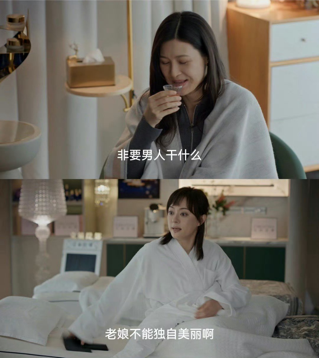 胡曼黎说不搞钱就是恐怖片 有时候真的很爱孙俪饰演的胡曼黎，在职场中的她唯一的目标
