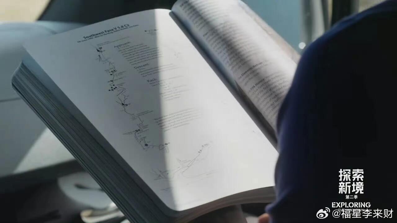 原来王一博看的书都是全英文的所以说留子还是留子，除了汉语，从小也学习英语和韩语，