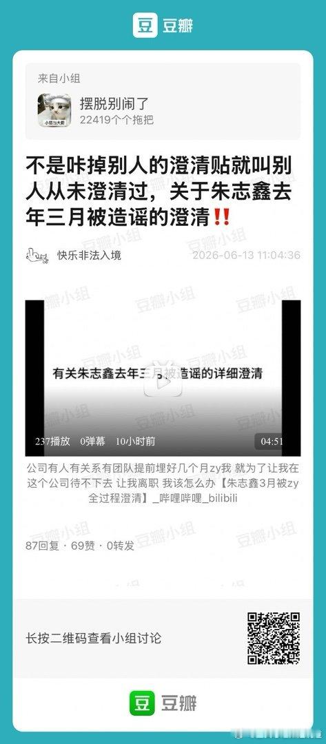 有房的宝宝可以dd，没房的宝宝可以点赞收藏，没看过的宝宝也可以看看以后遇到zy的