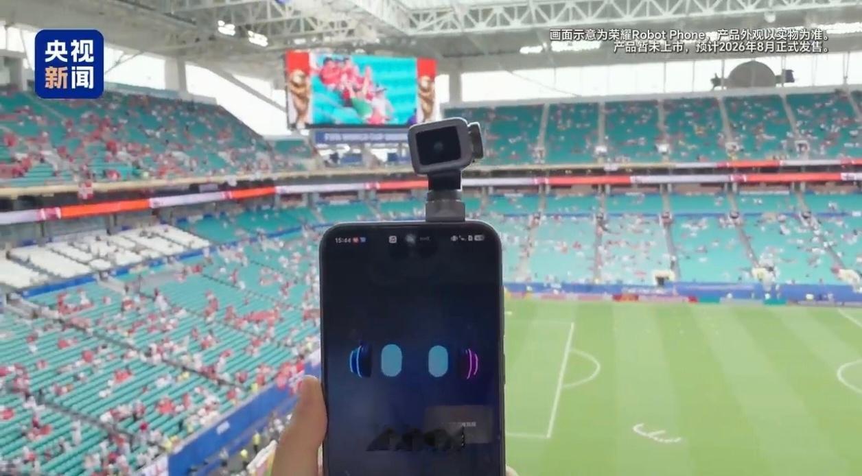 会跳舞的机器人手机硬控世界杯老外荣耀Robot Phone化身采访“破冰神器”记