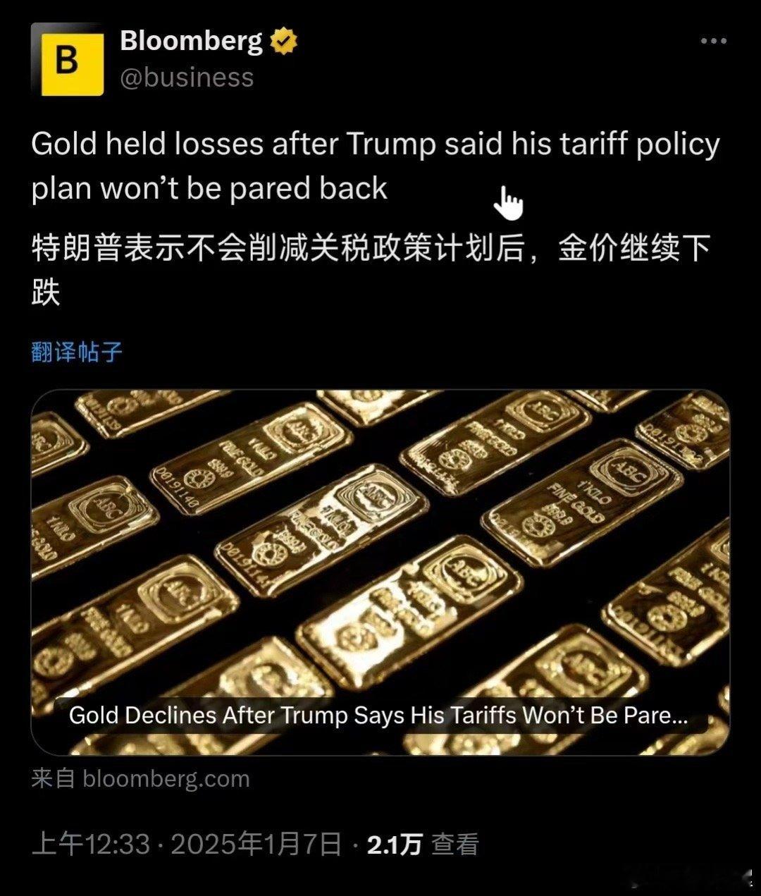 特朗普  看起来接下来世界经济，金价都将与特朗普息息相关 