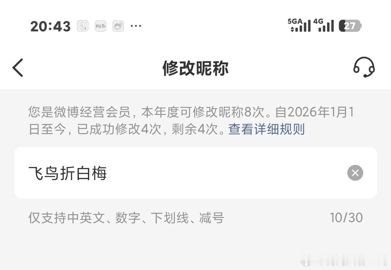 呜呜呜都被占了