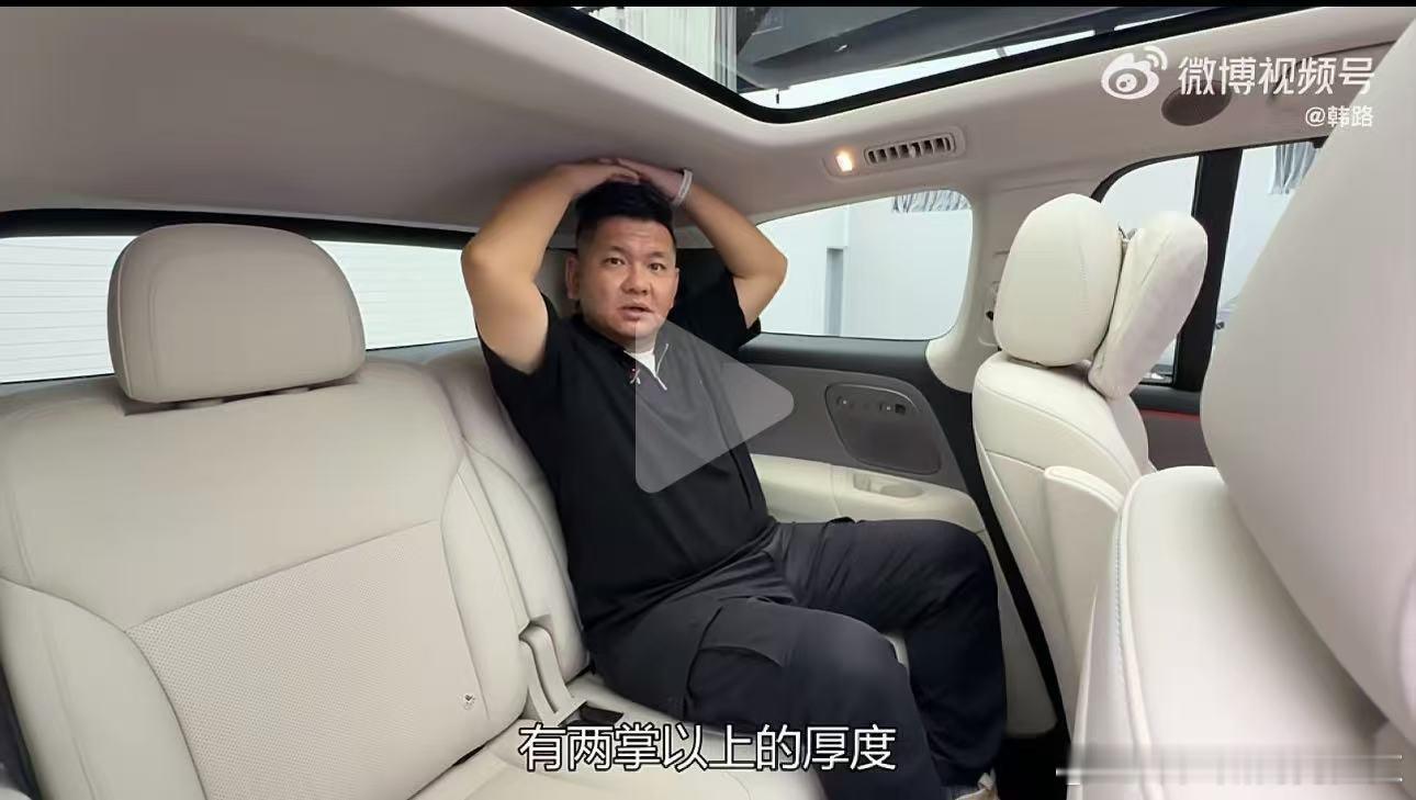 全新计量单位：两巴掌厚度我这个巴掌不太行 ​​​