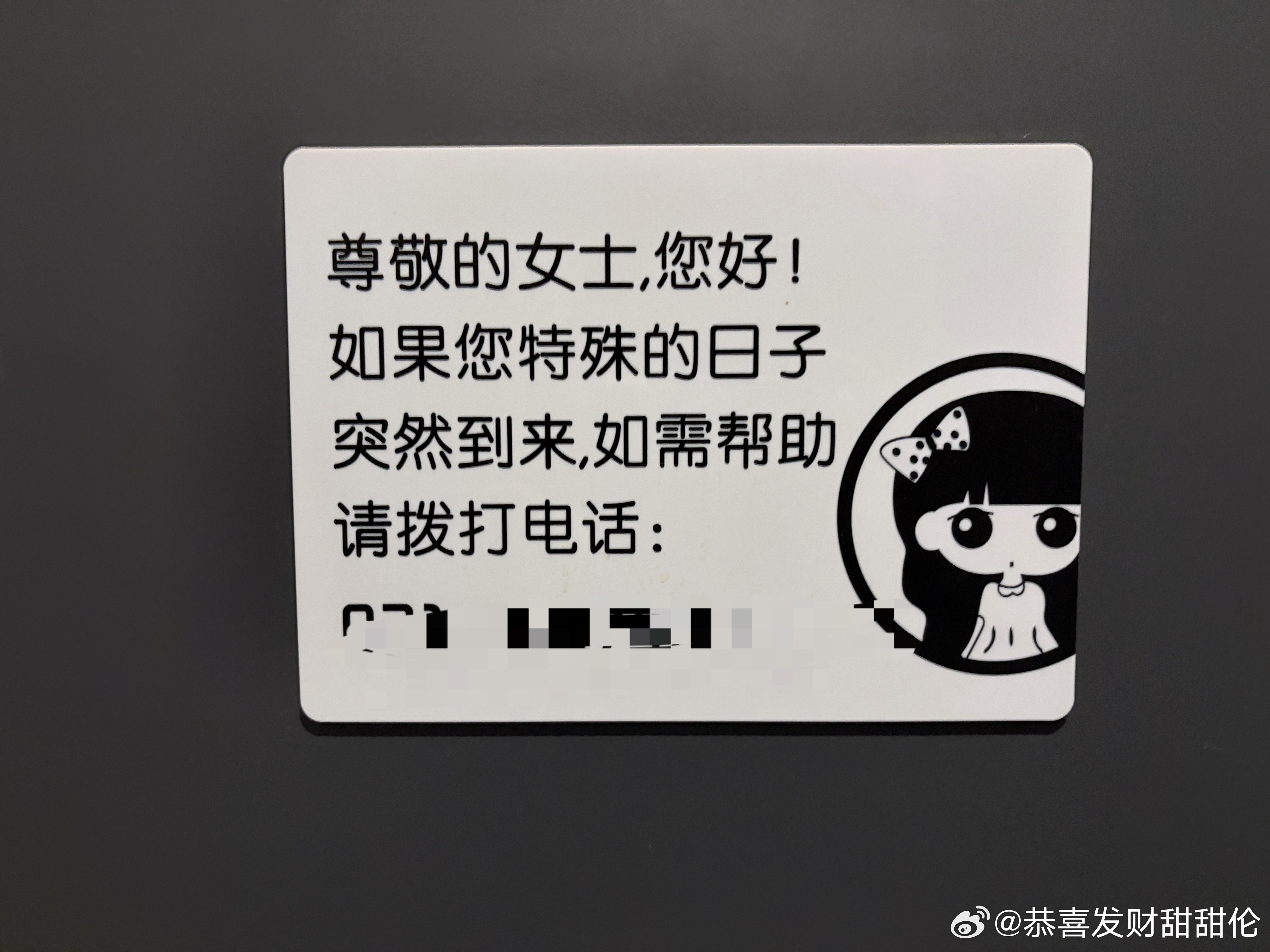 这种足疗spa店的服务就很到位，其实也不需要做什么大的事，就店里备一点卫生巾。 