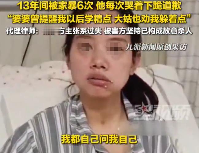 河北，女子遇人不淑，跟男子相识38天就领证结婚，婚后生育一双儿女。然而丈夫经常家