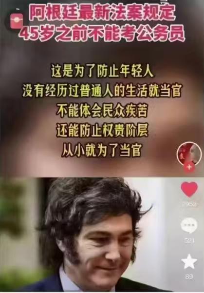 域外前沿
洞见
这招够狠！