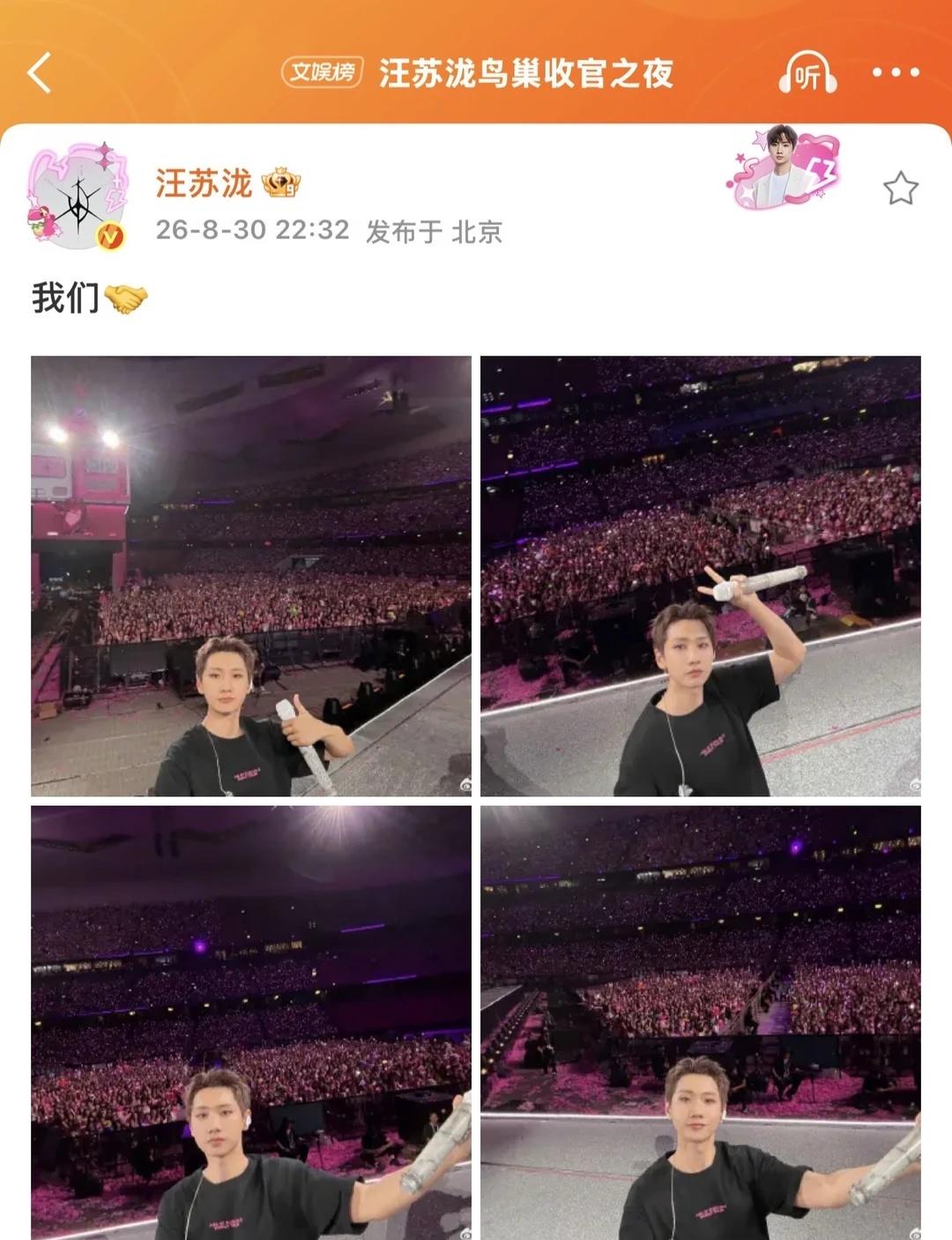 哥真是总让人惊喜
第十天我以为会跟前九天一样一串表情包，结果是两只紧握的双手🤝