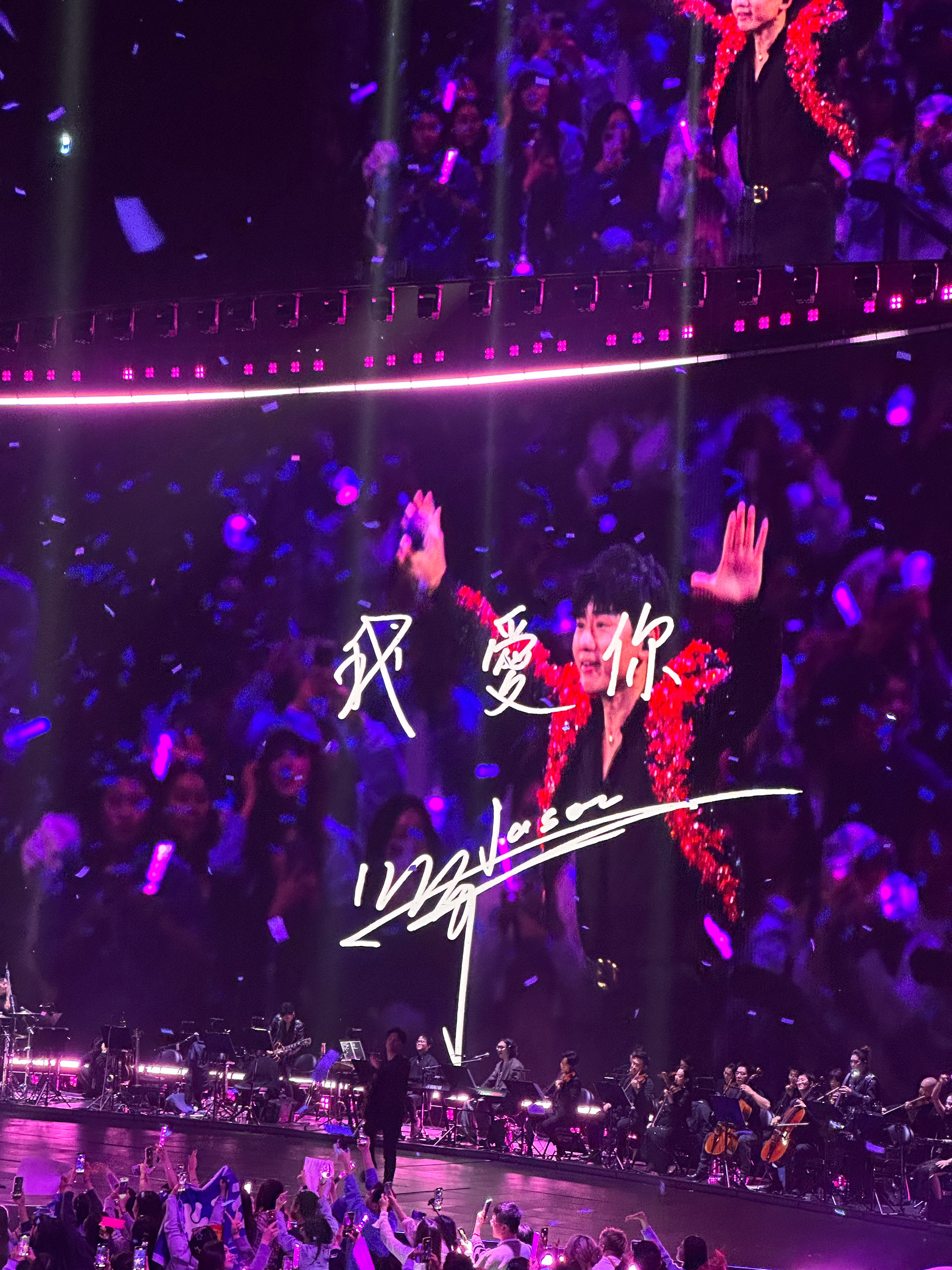 你好 今年跨年有杰陪了哟💙 澳门