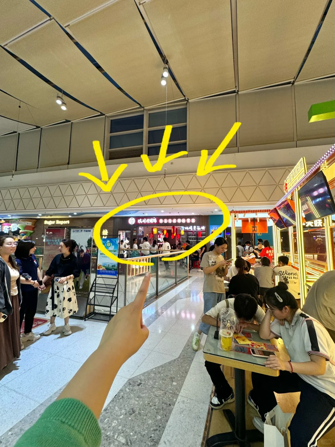 建议去余姚万达可以直奔这里！！！！