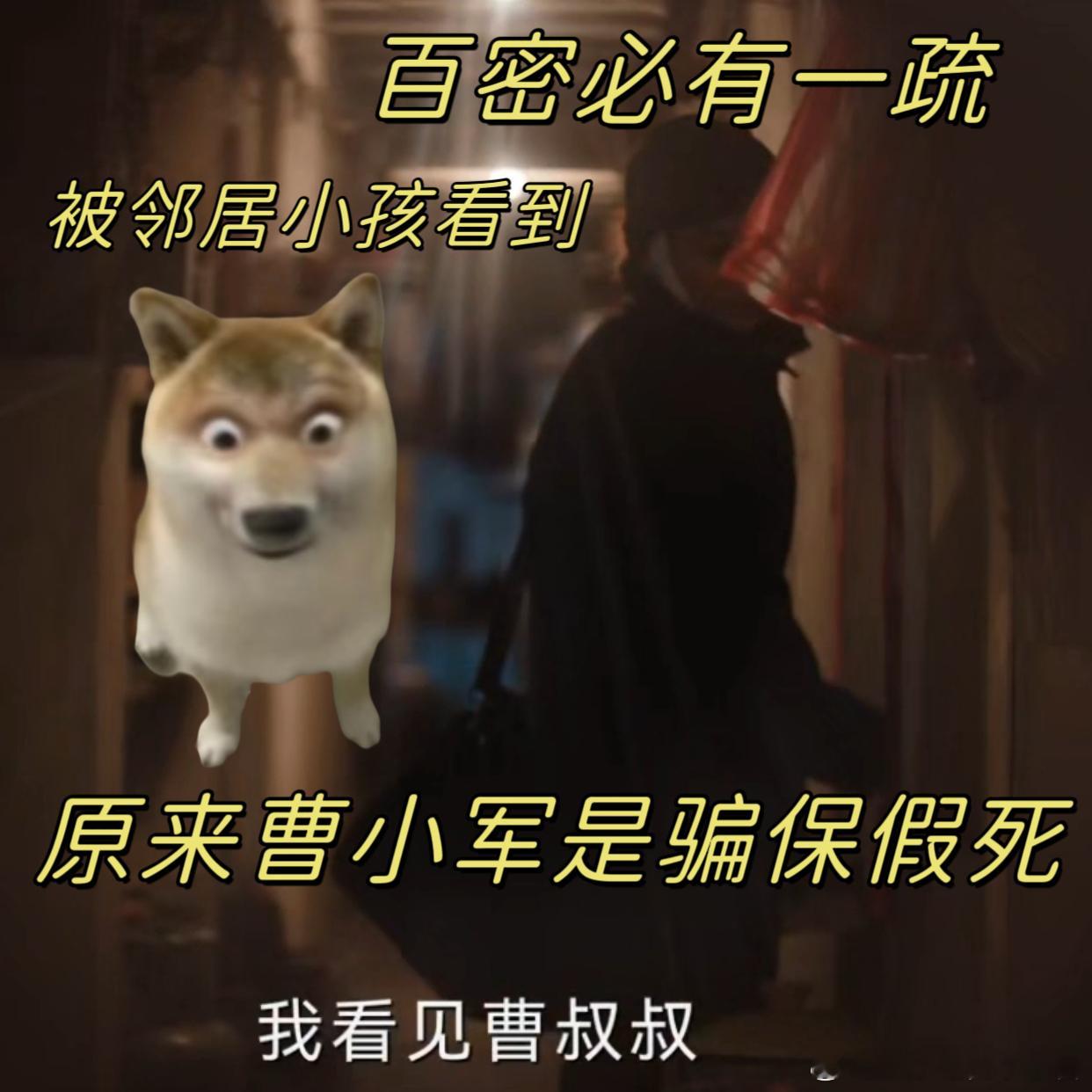命悬一生一只耳骗保案电视剧命悬一生倪向东竟遭兄弟坑，看得我气不打一处来，太让人窝