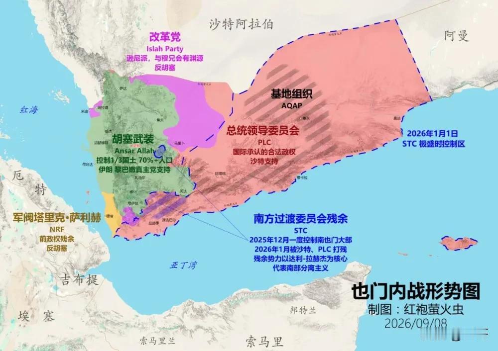 73名平民受伤，里头有妇女和孩子。可联合国安理会上，有些国家还在喊和平。
 
沙