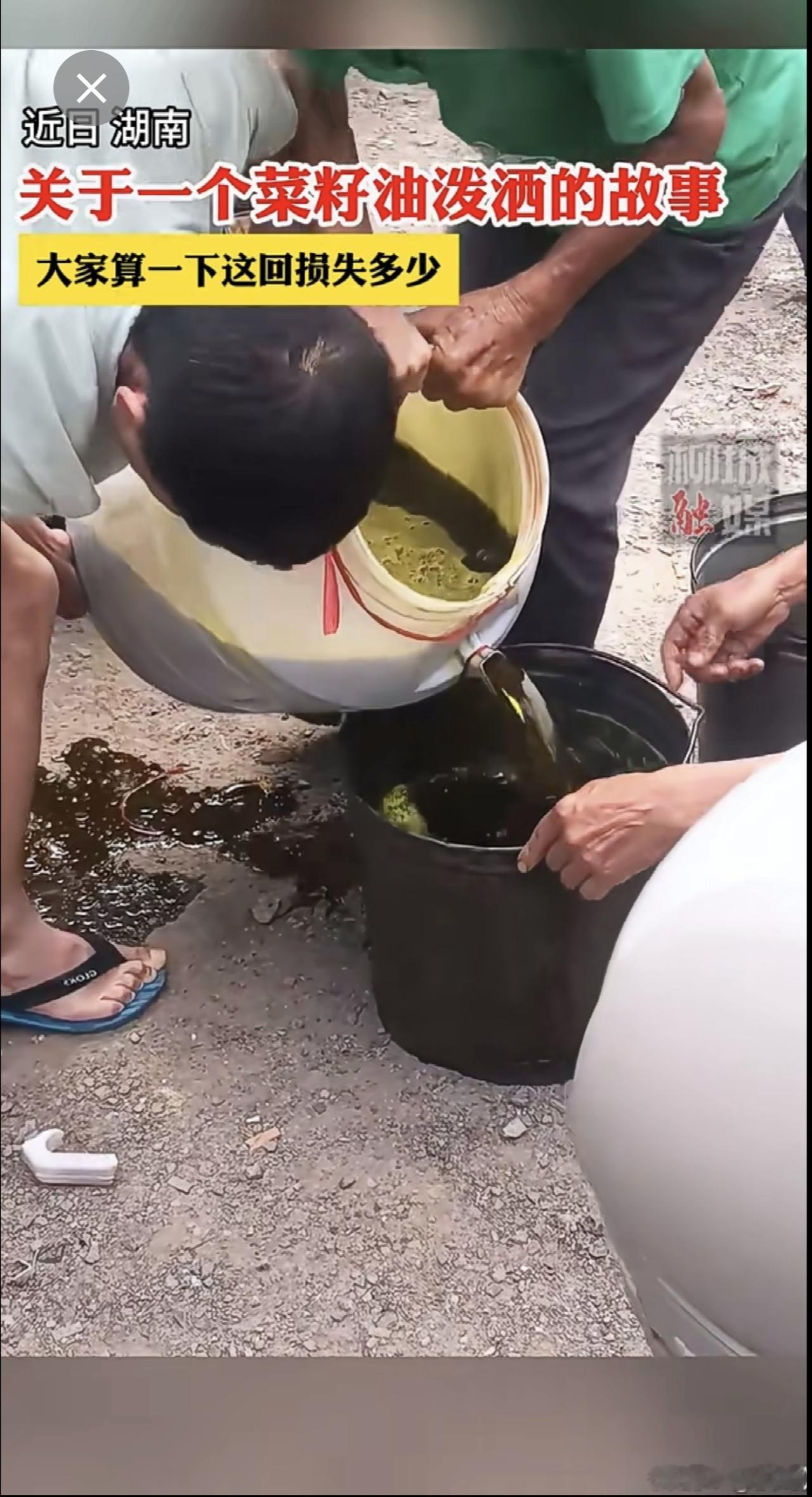 这是一条伤心的视频（赵伟）