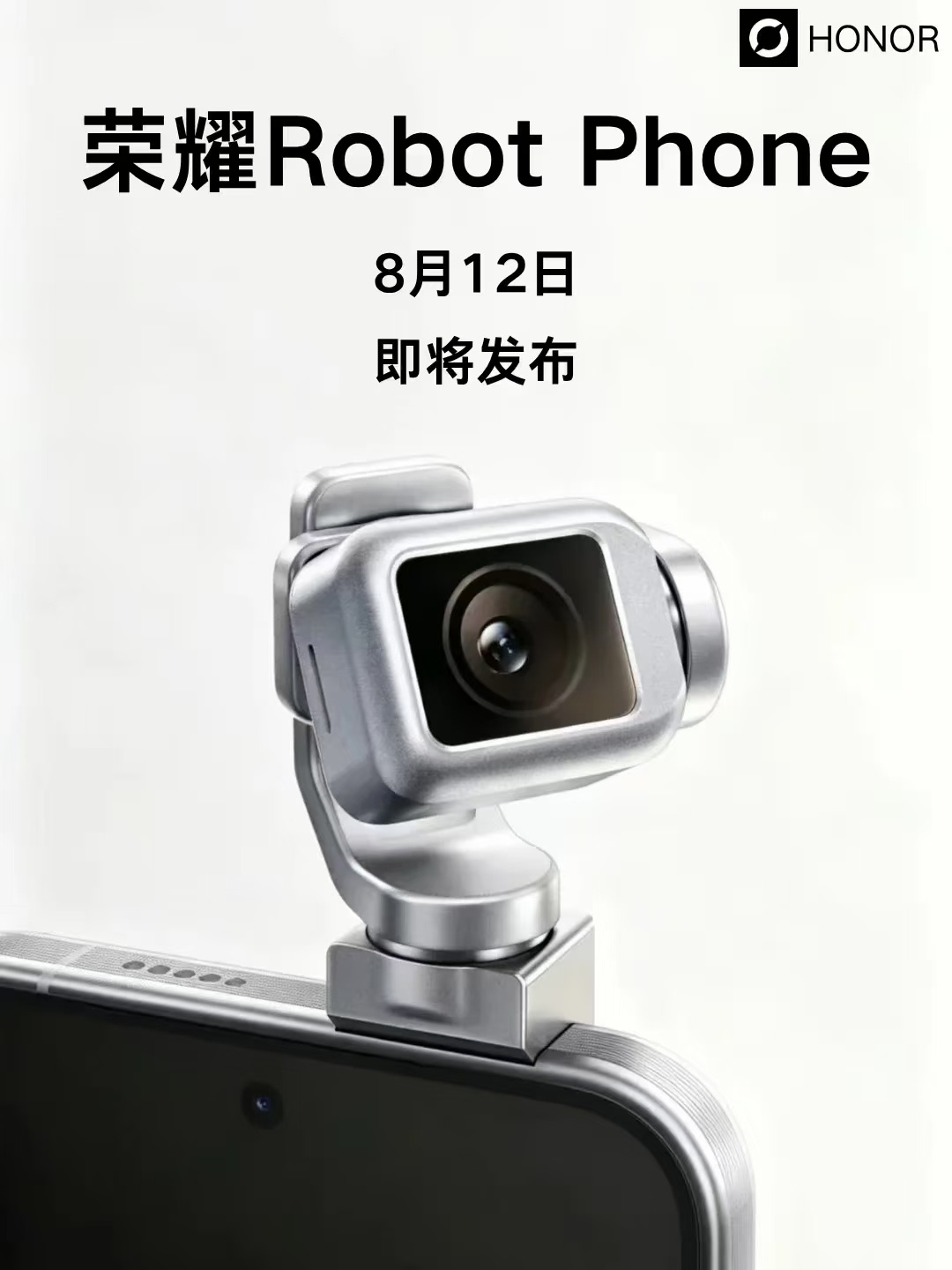 RobotPhone能让荣耀影像翻身吗我其实觉得谈不上什么影像翻不翻身现在别家都