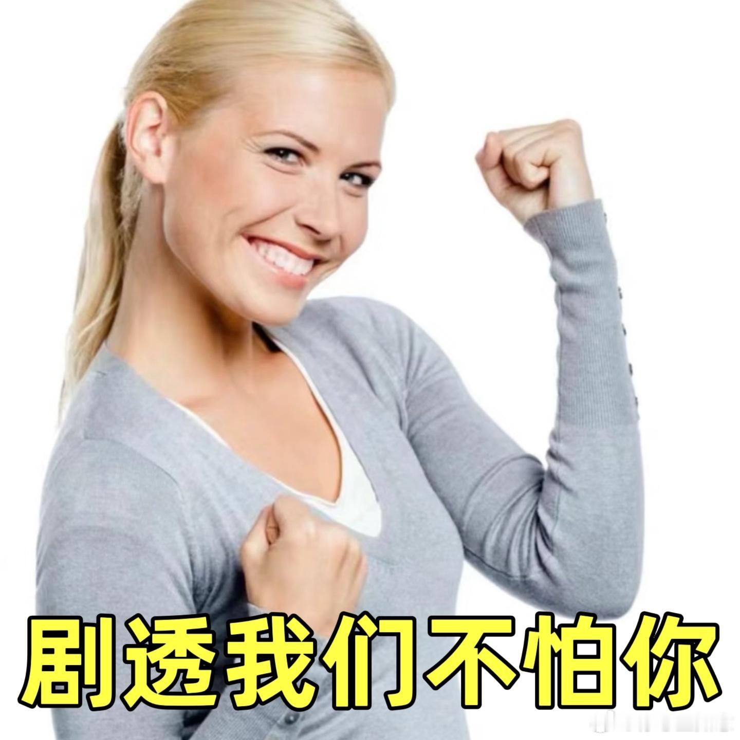 最不怕剧透的剧出现了 年轻的法律学习者在混乱的案件里慢慢成长，从懵懂学生变成坚守
