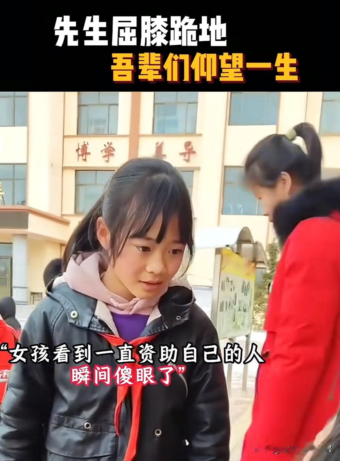 突然刷到拾荒残疾人胡雷先生资助的那个纯真、善良的小女孩不幸去世的新闻，我顿时眼泪