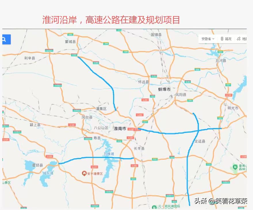 安徽北部，淮河沿岸，在建及规划高速公路路线。
1蒙淮高速，蒙城到淮南，连接扬淮高