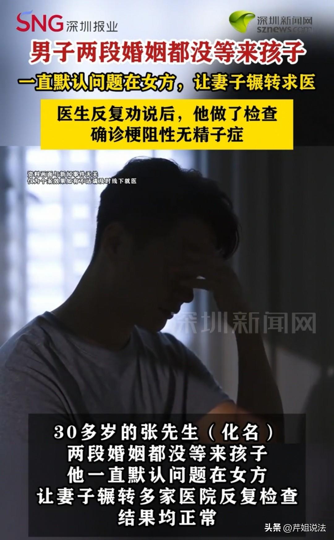 宁波，一位30多岁的男子，整天和妻子腻歪在一起，可就是迟迟怀不上孩子。要知道，这