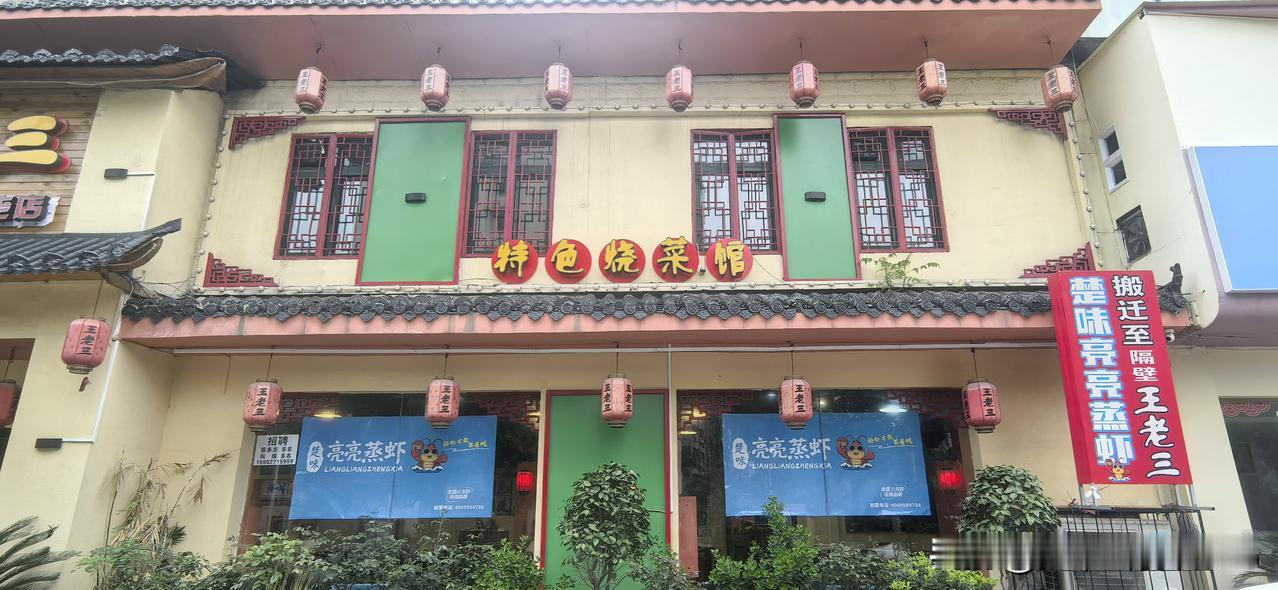 武汉的社区餐饮如此丰富平价