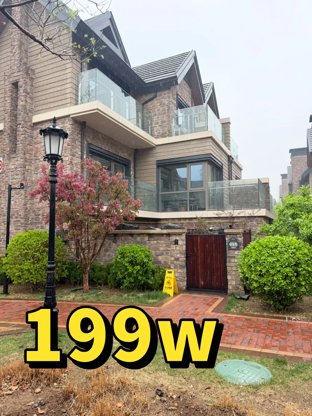 北京102㎡别墅🏡，精装修，带花园，带露台。