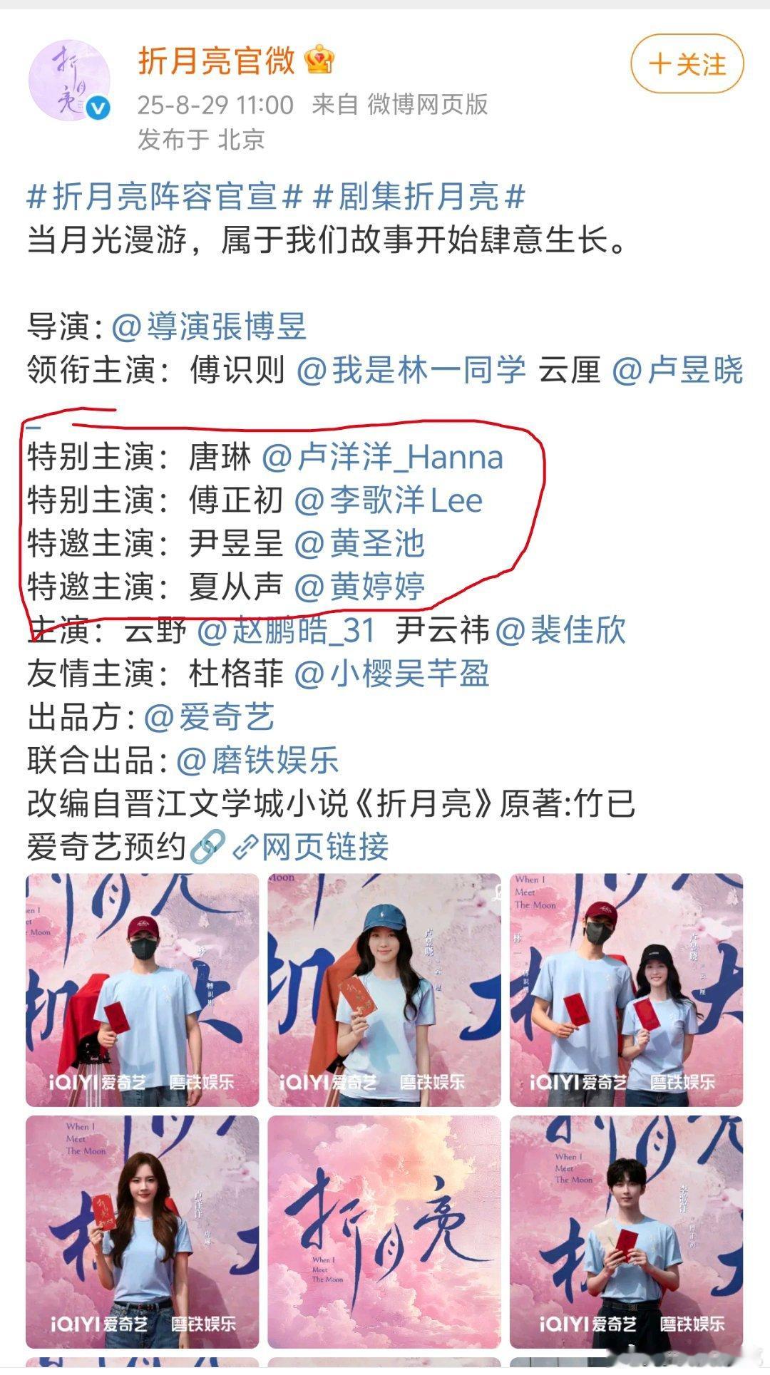我真是服了，再特别能改变配角的事实吗[允悲] ​​​