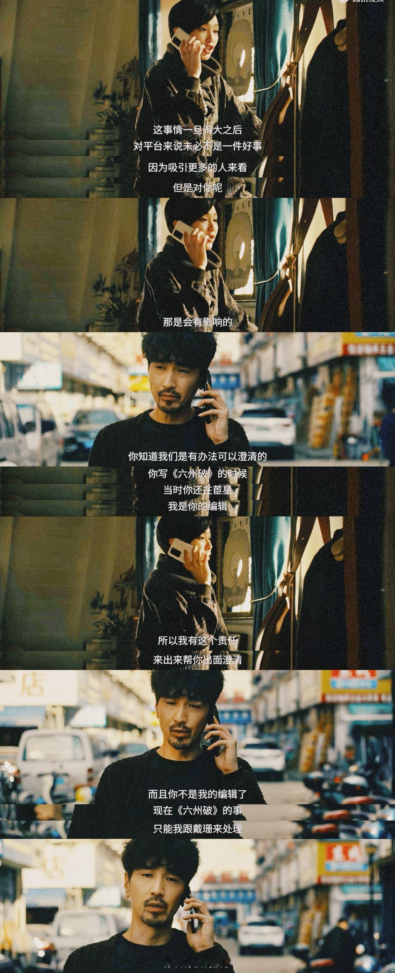 爱情没有神话 我的评分：林展翘和何韩真的深爱着，对方出事站在身前的永远是彼此。之
