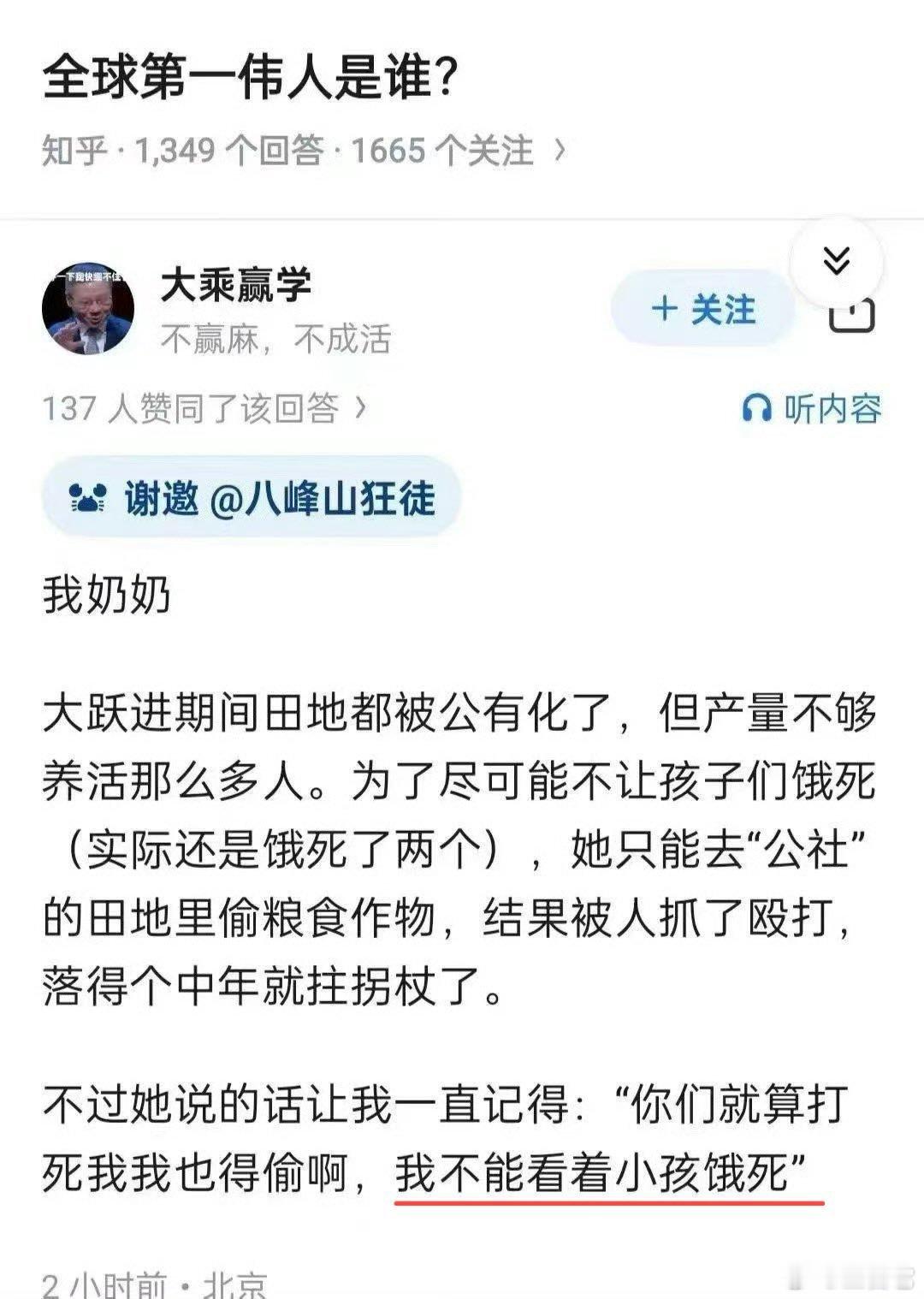 ‼️ 我们需要一种“反宏大叙事”      一种有意识的写作姿态和思维策略。  