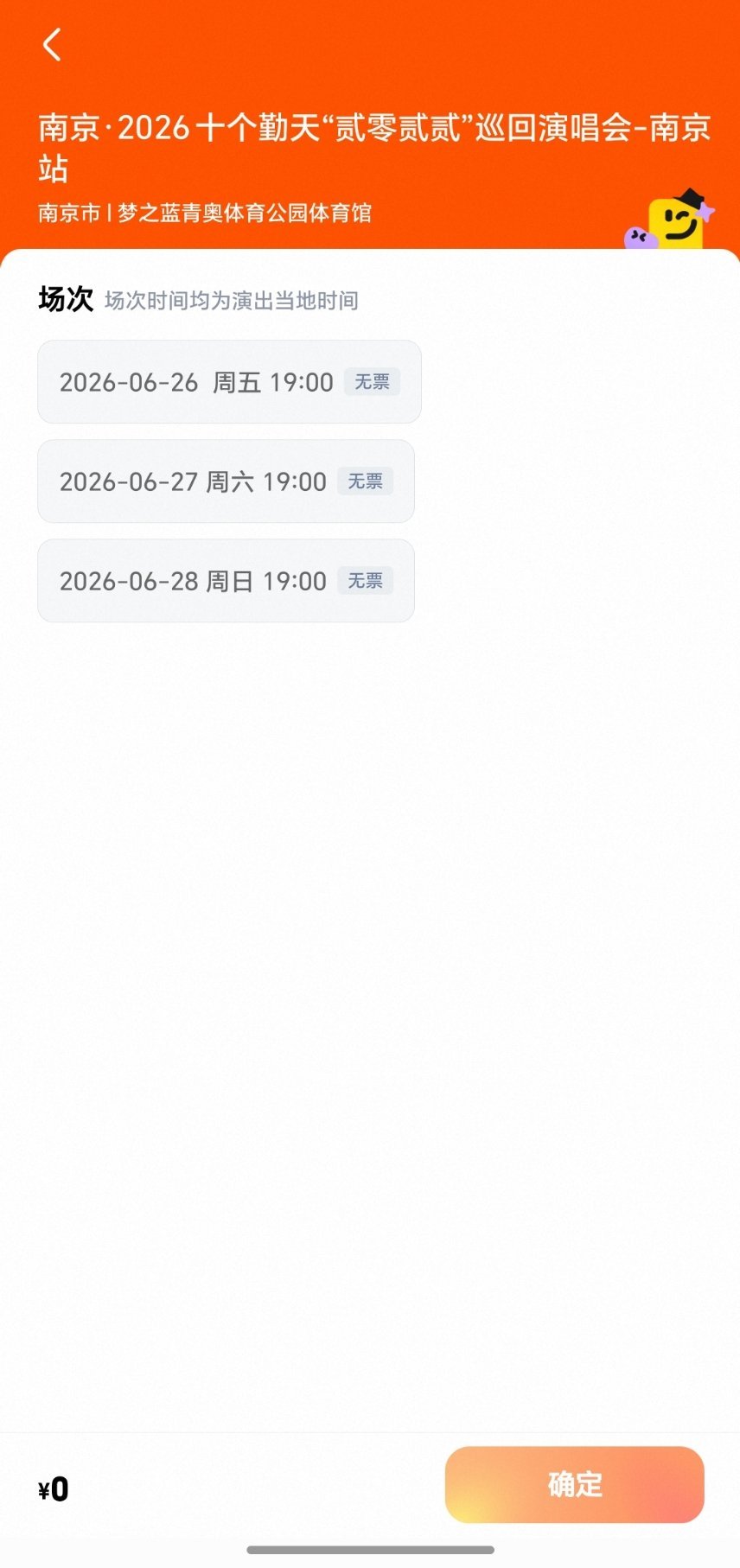 莫拉娱乐你还是赢了