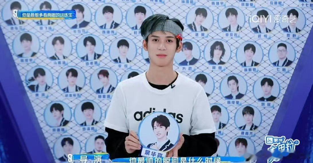 章时安居然是青你3的 惊了！谁能想到昔日青你3练习生章时安，如今成功“上桌吃饭”