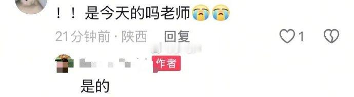 偶遇陈天润线下活动 隔着人群的对视，像按下了想念的播放键。 ​​​
