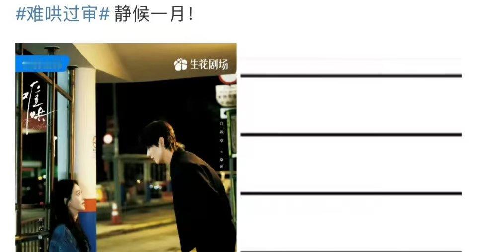难哄和白色橄榄树对打   白色橄榄树难哄对打  白色橄榄树难哄对打！近日，陈哲远