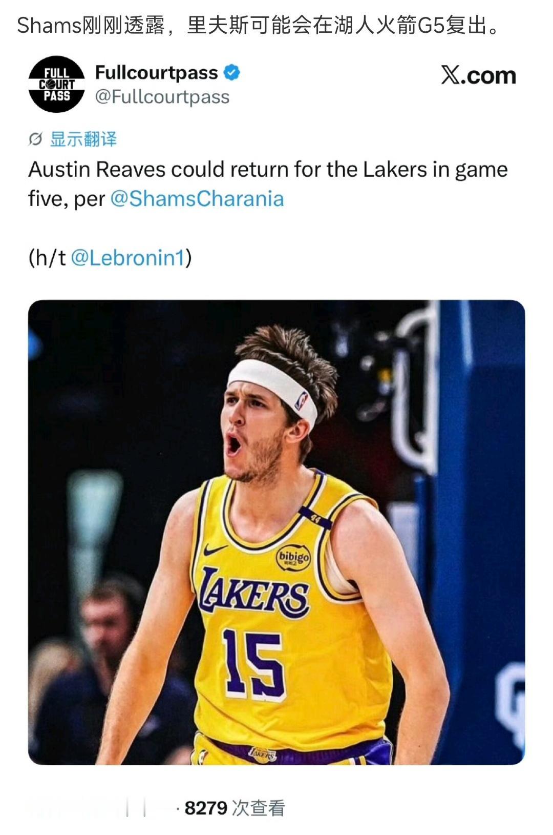 湖人球迷好消息，里夫斯第五场要回归。

希望火箭坚持一下，给里夫斯打两场热一下手