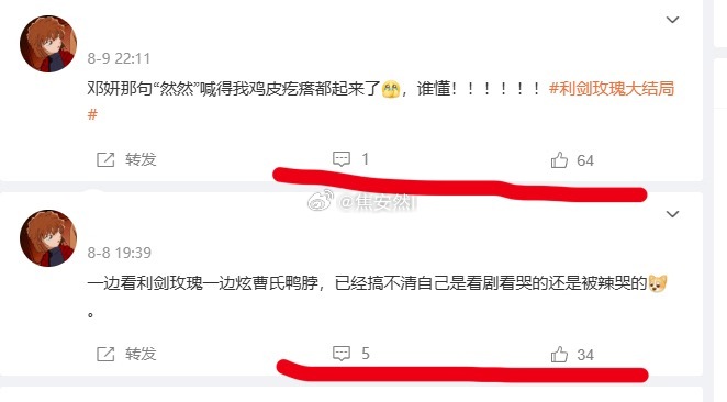 还是得靠🍇来鸡血粉圈[皱眉] ​​​