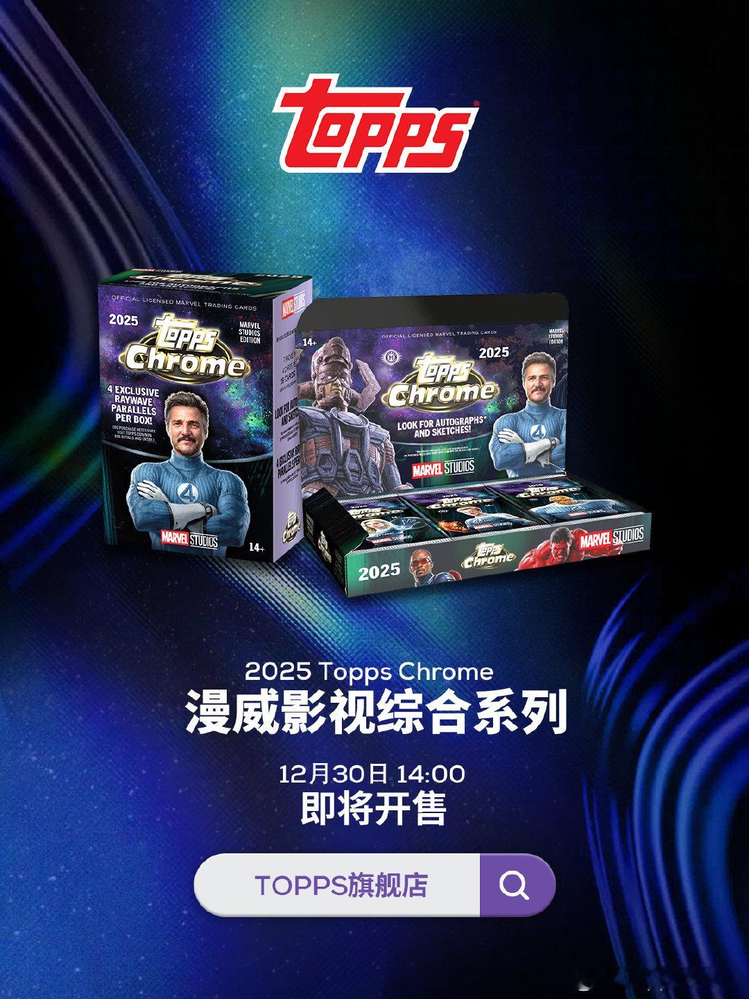 十年漫威，一朝收藏！Topps首款MCU卡册终于来了！🔮 你的漫威收藏传送门开