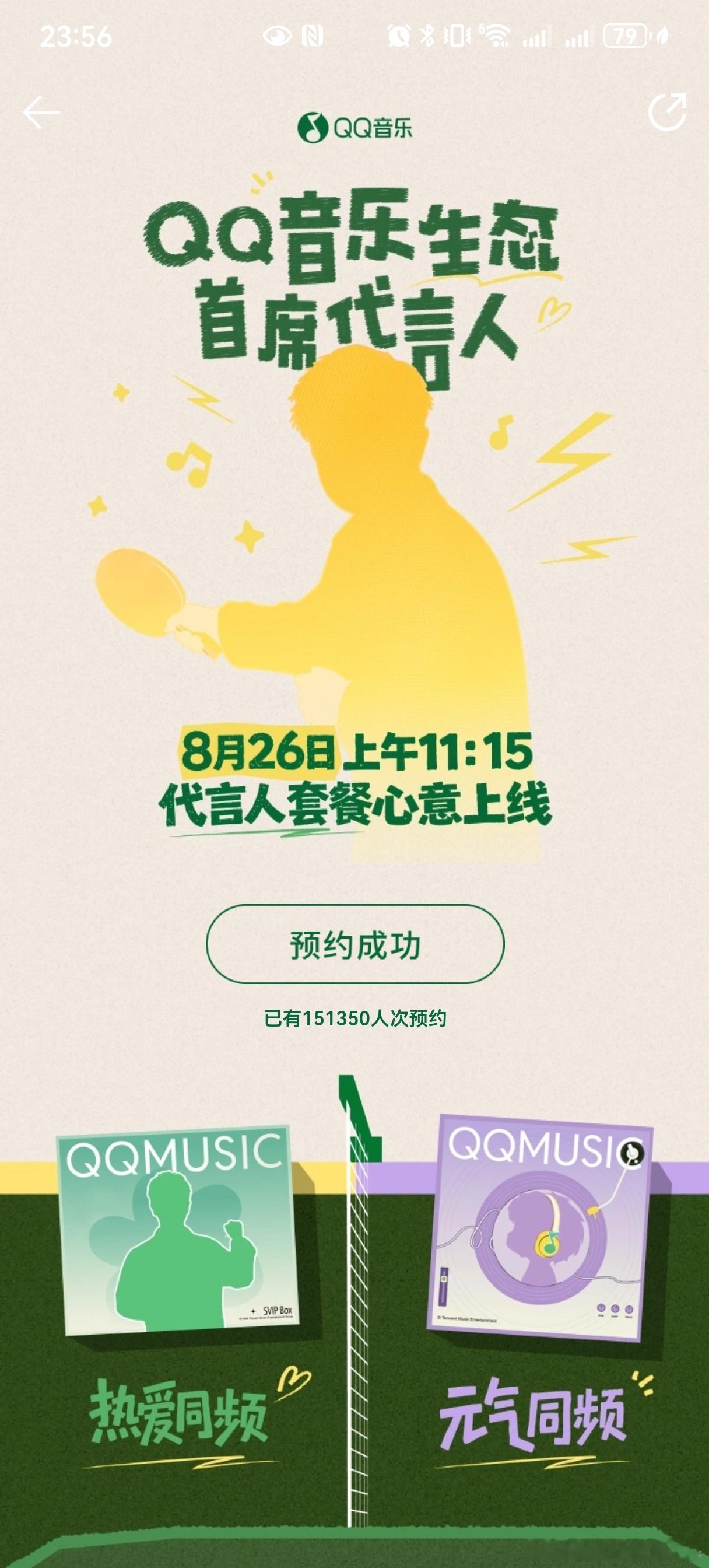 再看一眼就睡觉预约15万了…… ​​​