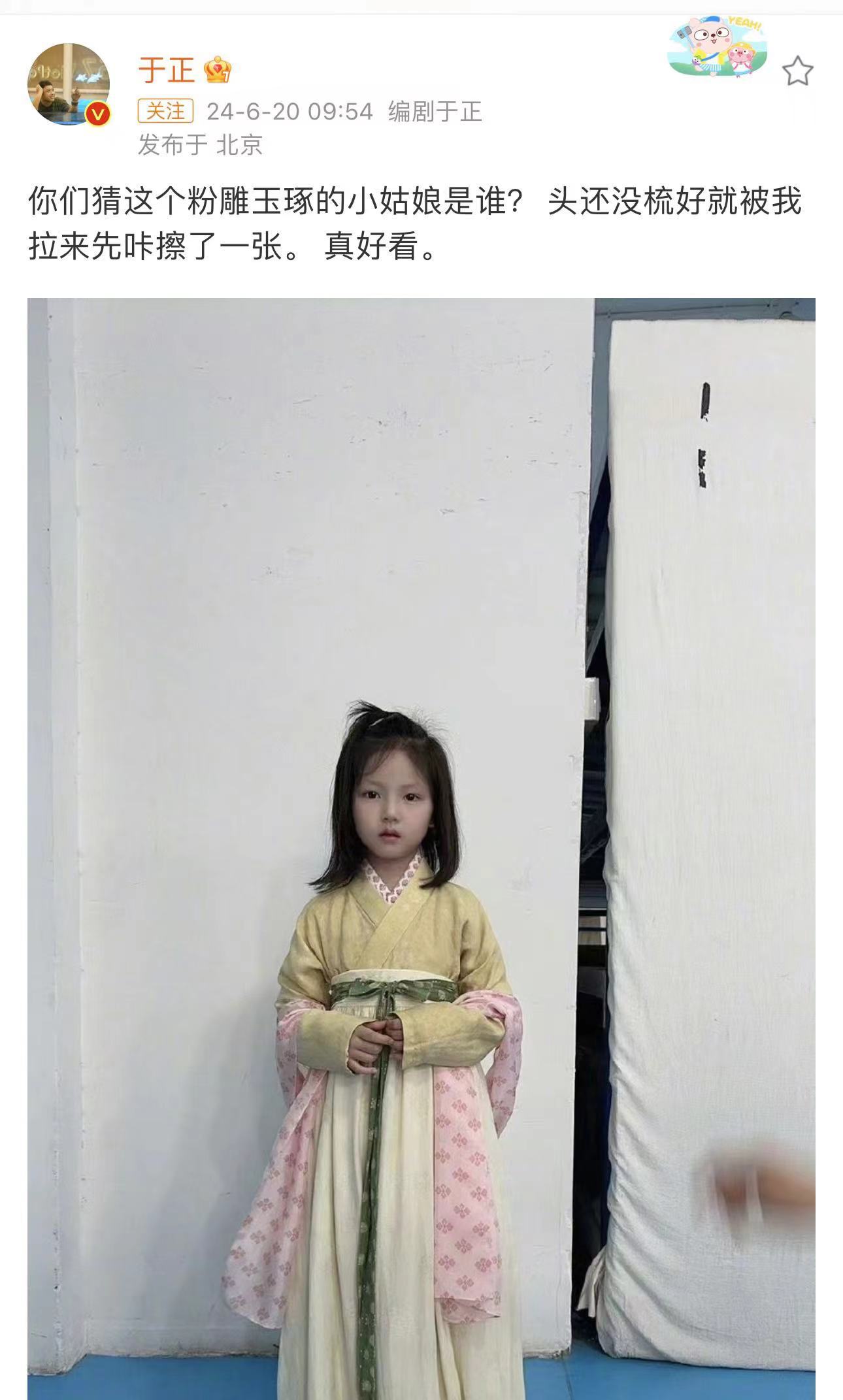 #王星越吴谨言合体拍婚后番外##于正该怎么去形容你的贴切#于正该怎么去形容你的贴