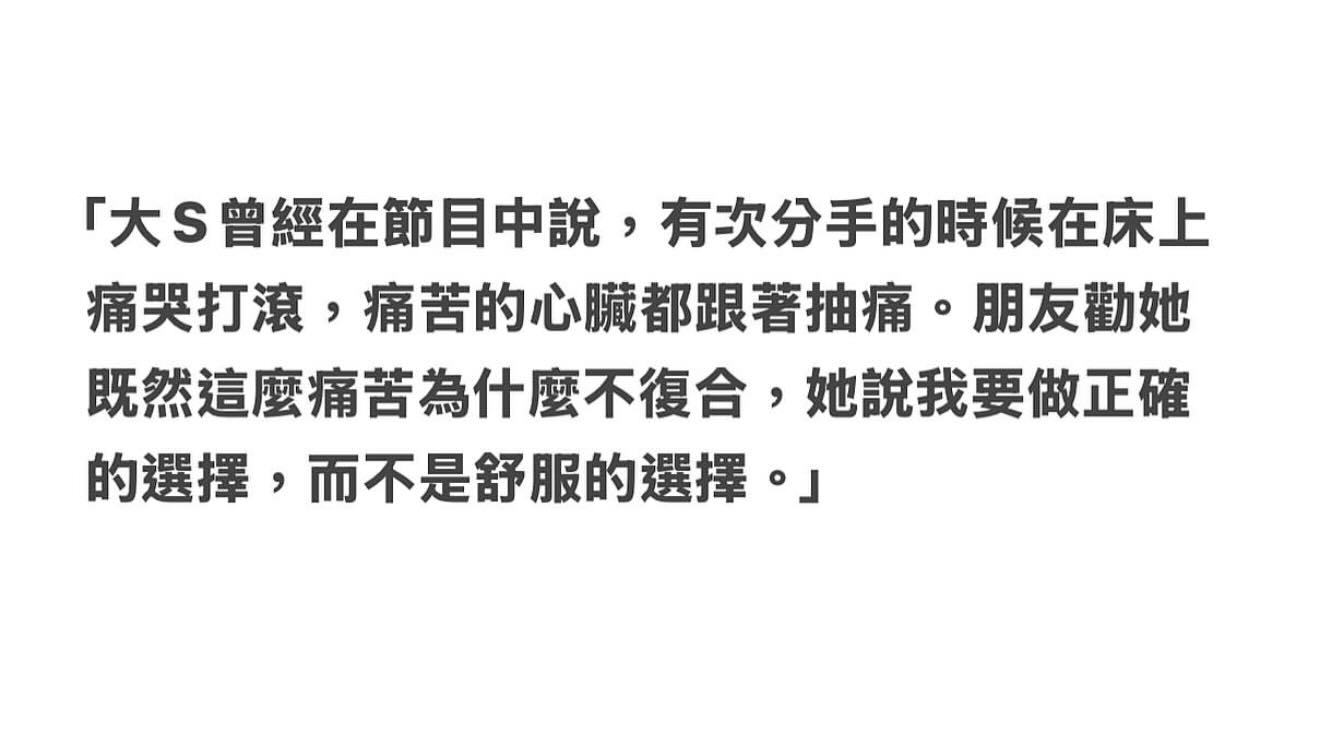 想跟侠女一样酷 ​​​