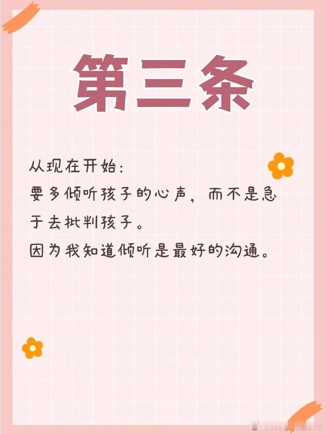 “如果你对孩子没耐心一定要看看”。 ​​​