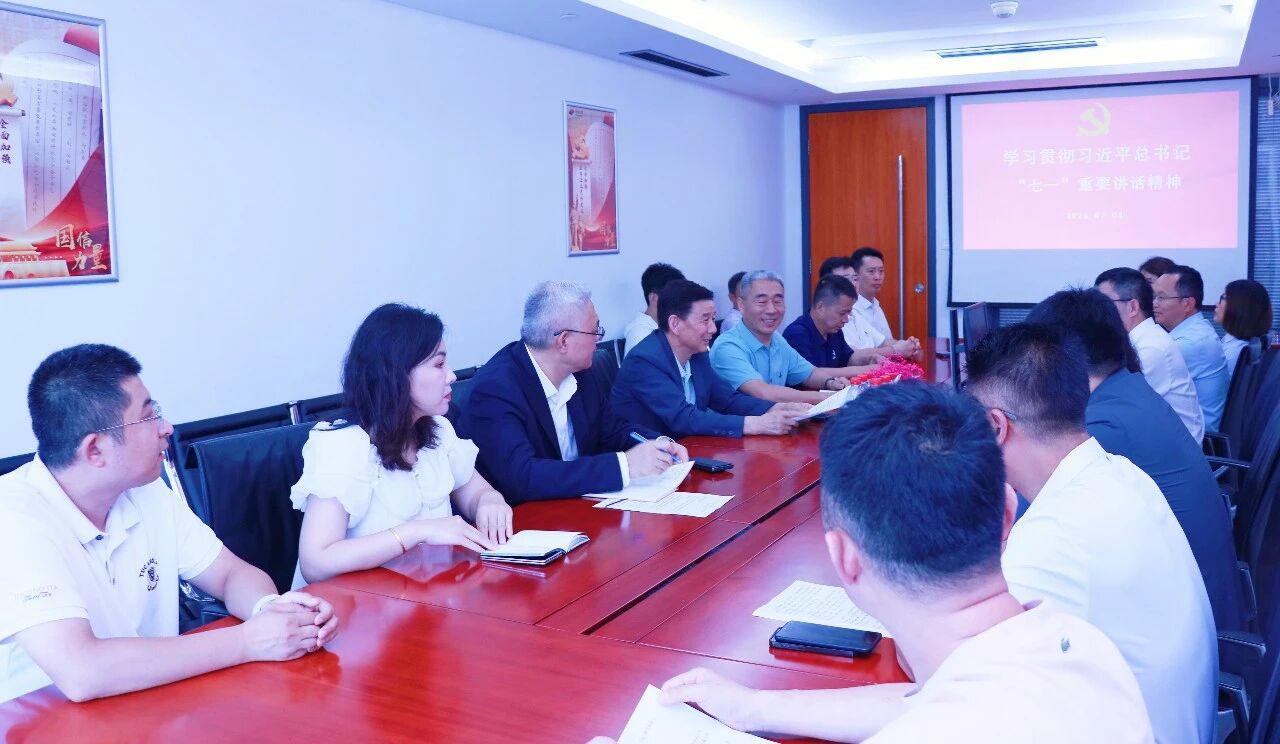 为庆祝中国共产党成立105周年，深化党建引领、赋能会员发展，7月3日下午，上海市