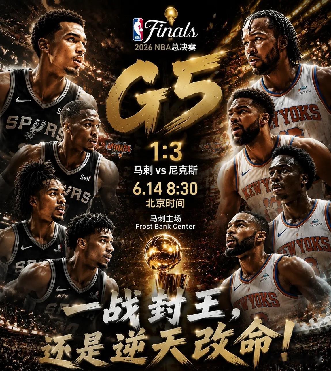 马刺要想掀翻强敌，别练战术了，先把这3个“脏活”干好，尤其是第3条！

面对强队