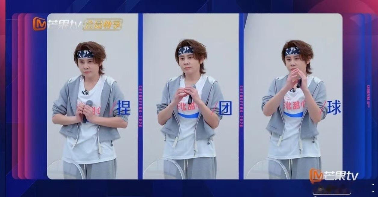 濛主这比心是李小冉亲手教的吧？动作标准，表情可爱！李小冉教王濛比心乘风2026