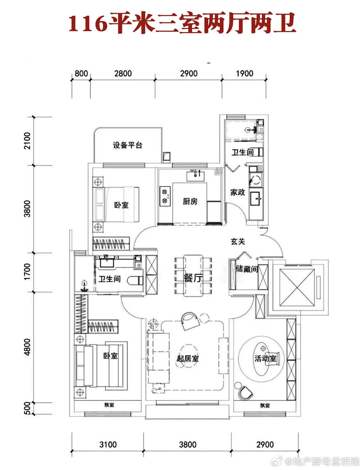 【海淀下半年王炸新盘！上地0702深度测评🔥】海淀买房人注意！下半年海淀北最炸