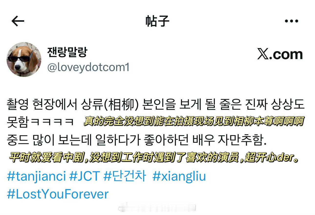 韩国mv导演团队工作人员对檀健次的超高评价好期待好想早点看到三专新歌mv