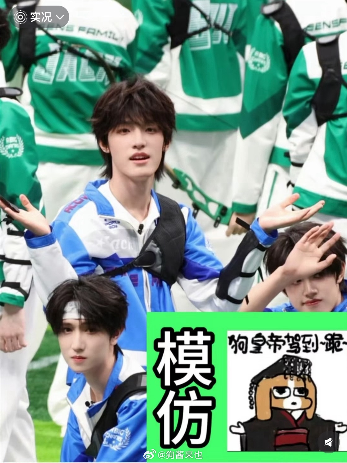 钦此！ 