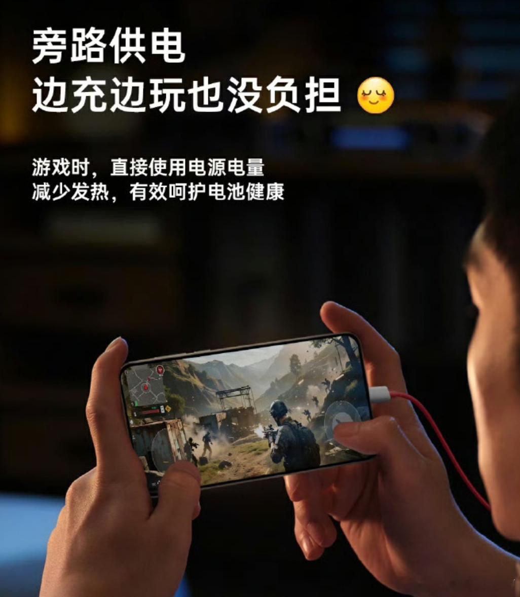 手机到底能不能边充边玩 为什么不能？[喵喵] ​​​