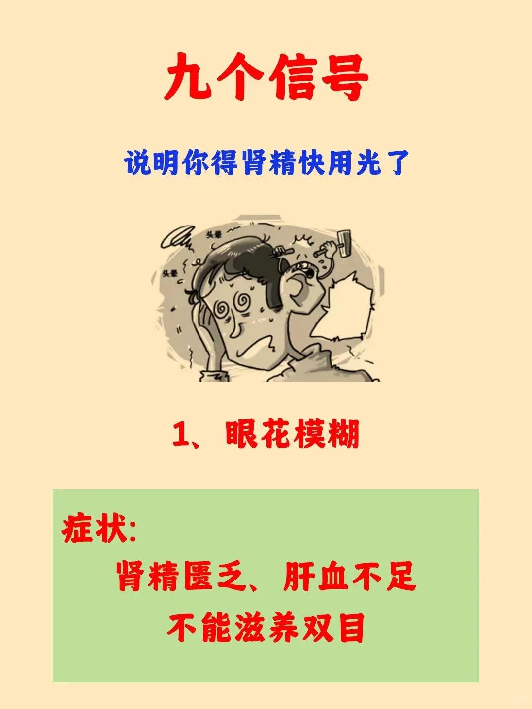 怎样才能知道自己透支了？